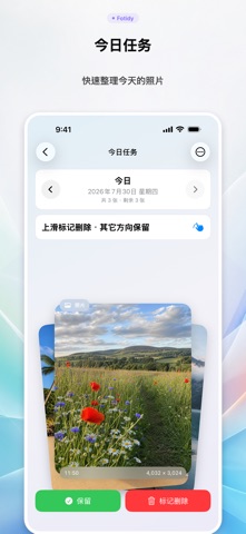 Fotidy screenshot