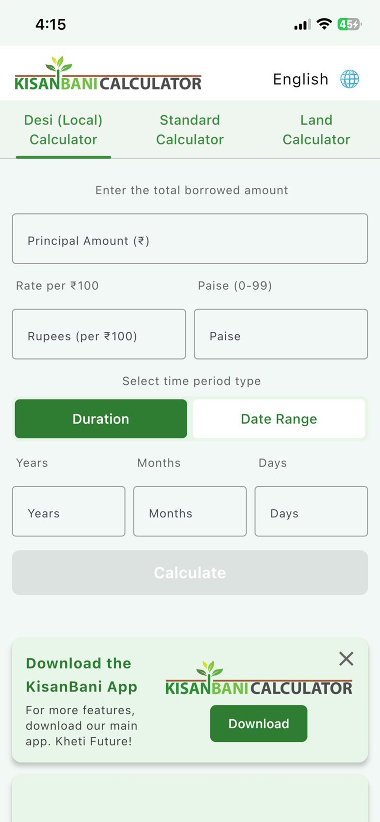 Kisanbani Calculator