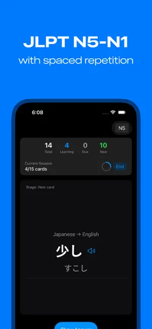 JLPT Vocabulary Trainer screenshot 1