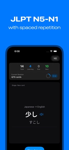 JLPT Vocabulary Trainer iPhone screenshot