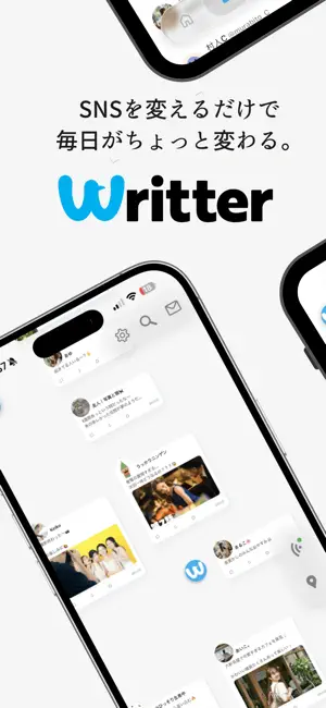 Writter (ライター) screenshot 1