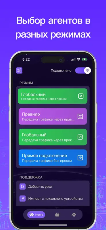 ВПН - Супер VPN Buck screenshot 4 of 7