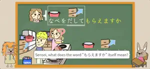 Nihongo Catch! screenshot 1