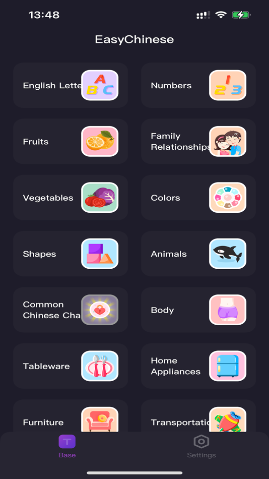 #1. EasyChinese：Word Cards (iOS) 由: Happygirl SoftWare LLC