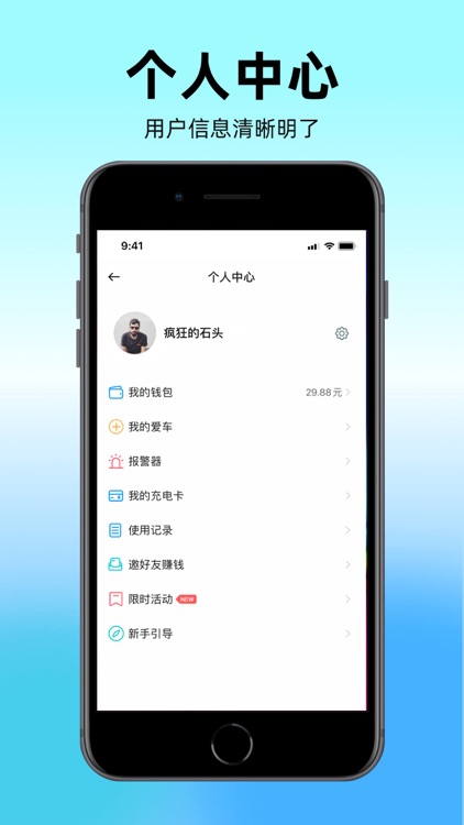 嗒铃DarlingHarbor screenshot-3