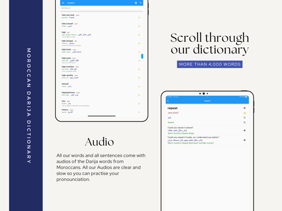 Moroccan Darija Dictionary