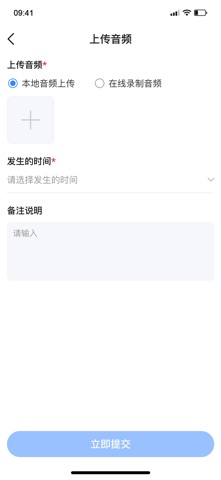 启动北斗 screenshot