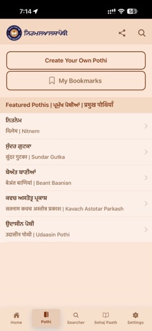 Nirmal Khalsa Pothi Screenshot 3 of 5