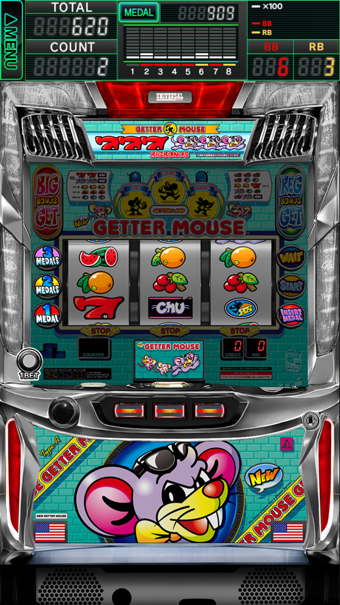 ニューゲッターマウス