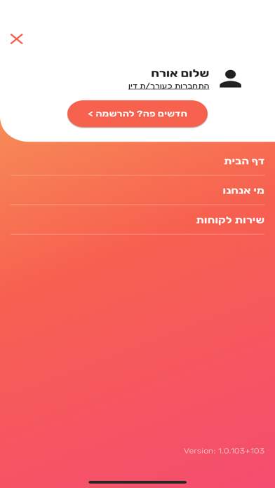 Findx app screenshot 2