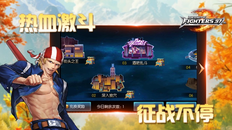 拳皇97OL- 登录领不知火舞