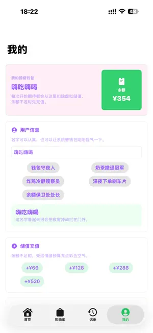 多巴胺抵达 screenshot 2