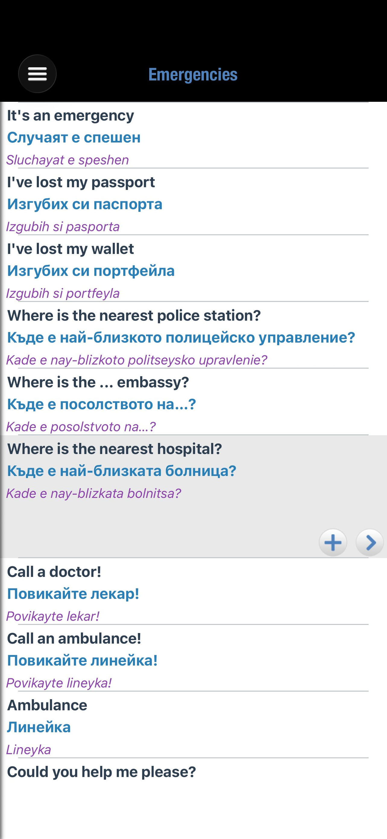 Bulgarian Dictionary +