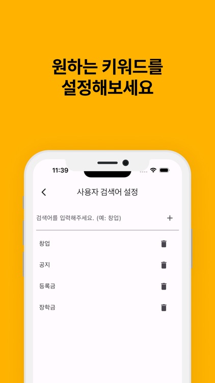 부경후라이 screenshot-6