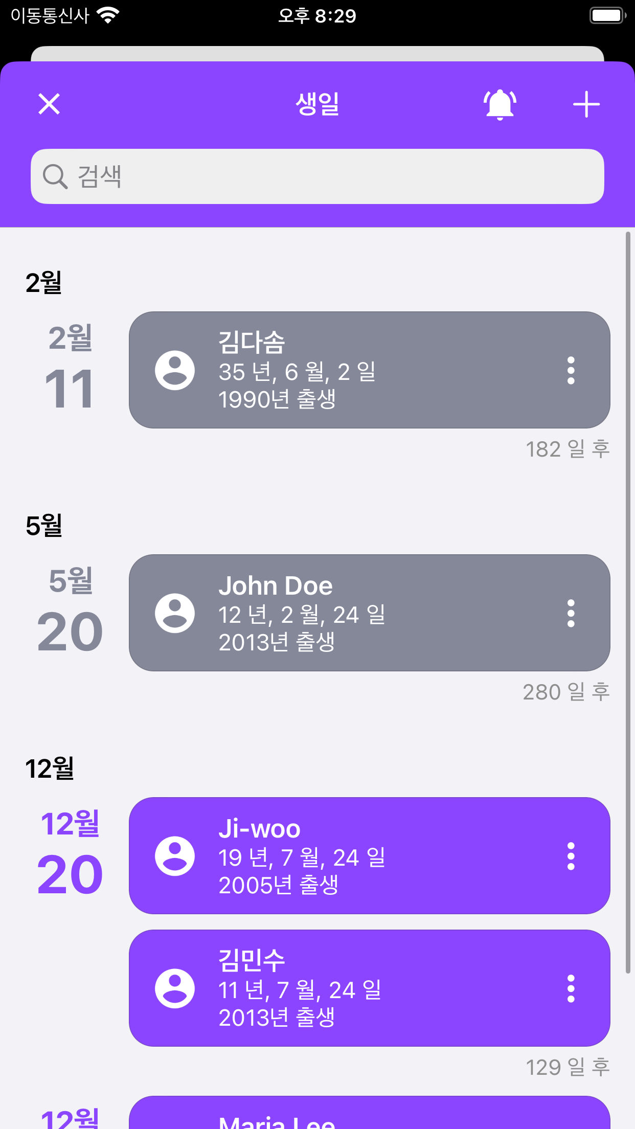 Artso亞梭傢俬 健康家具