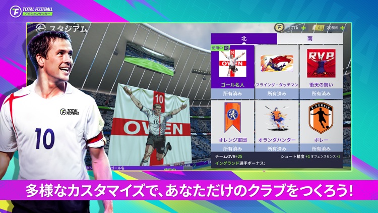 Total Football 25 - カーニバルフェス