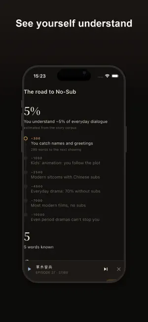 Muguang screenshot 3