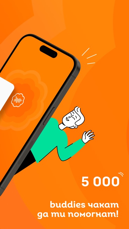 Tuk-Tam: Unlock your potential