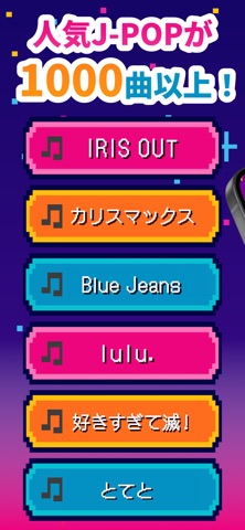 猫ビートzeta(ゼタ) -ドット絵ねこと音ゲーリズムゲーム のスクリーンショット