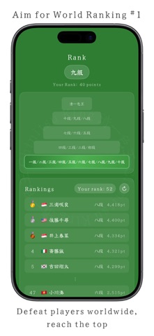 Chinitsu King Screenshot 2 of 5
