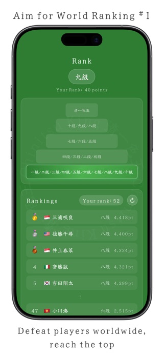 Chinitsu King Screenshot 2 of 5
