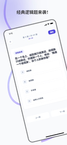 应用截图 2