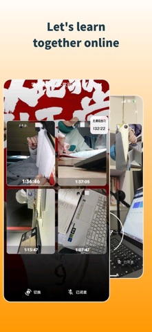 ToStudy-Study with teams Screenshot 2 of 8