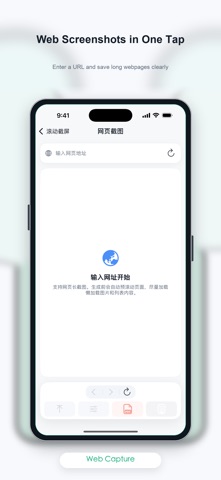 ScrollSnap: Long Screenshots Screenshot 4 of 10