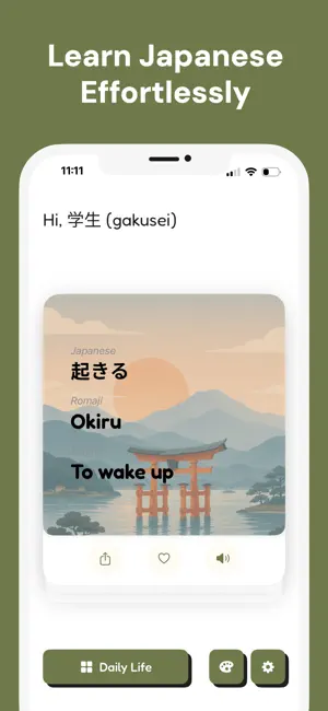 Learn Japanese Words - Mochi screenshot 1