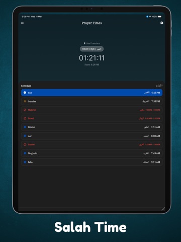 Hijri Calendar 2026 iPad screenshot