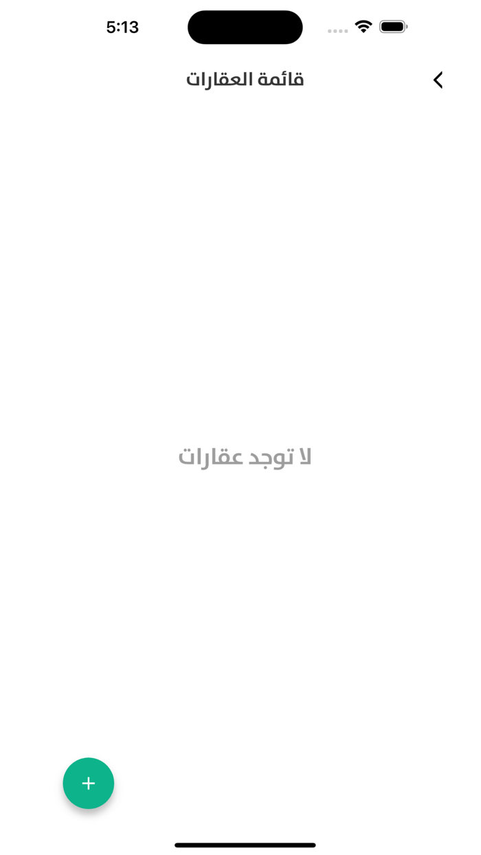 عقدي عقد إيجار