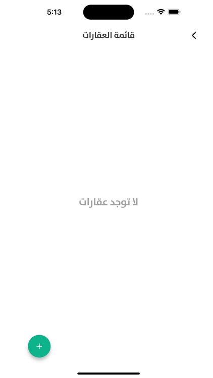 عقدي |عقد إيجار