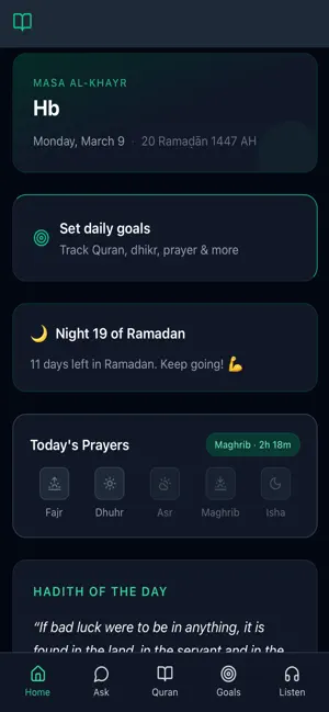 SheikhGPT screenshot 1