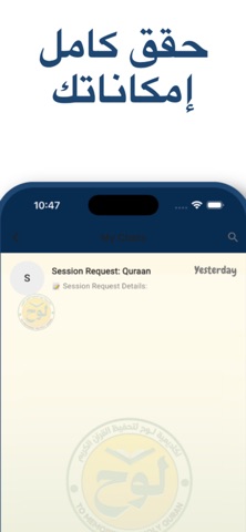 لوح screenshot