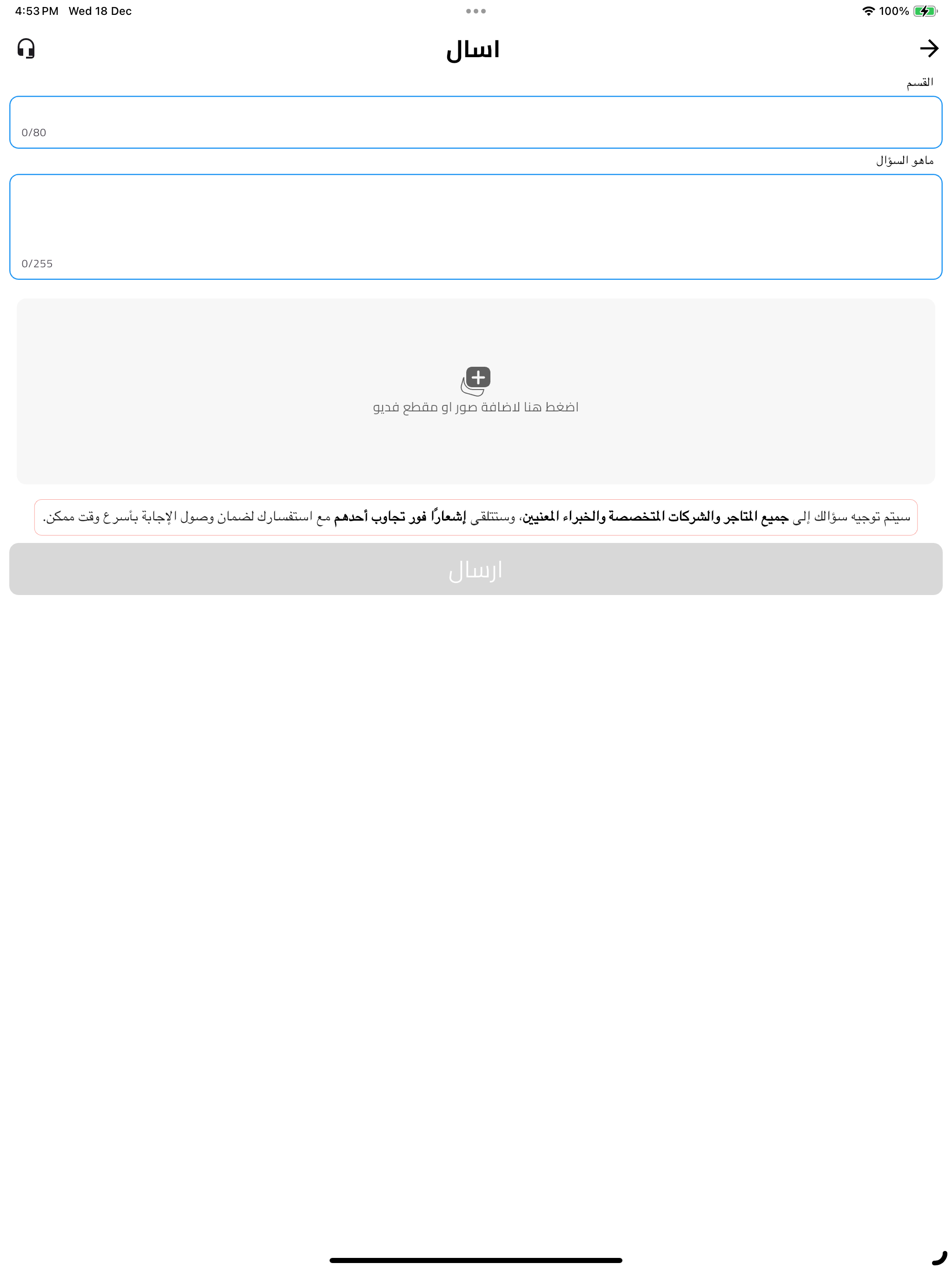 juhacar - جحاكار