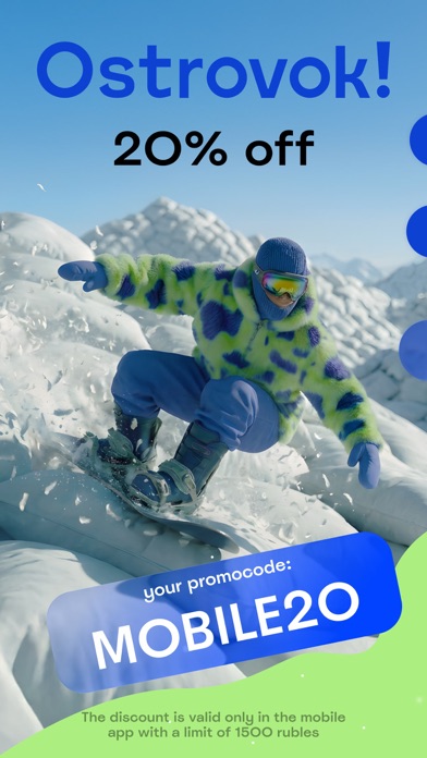 Screenshot #1 pour Ostrovok — Hotel Deals