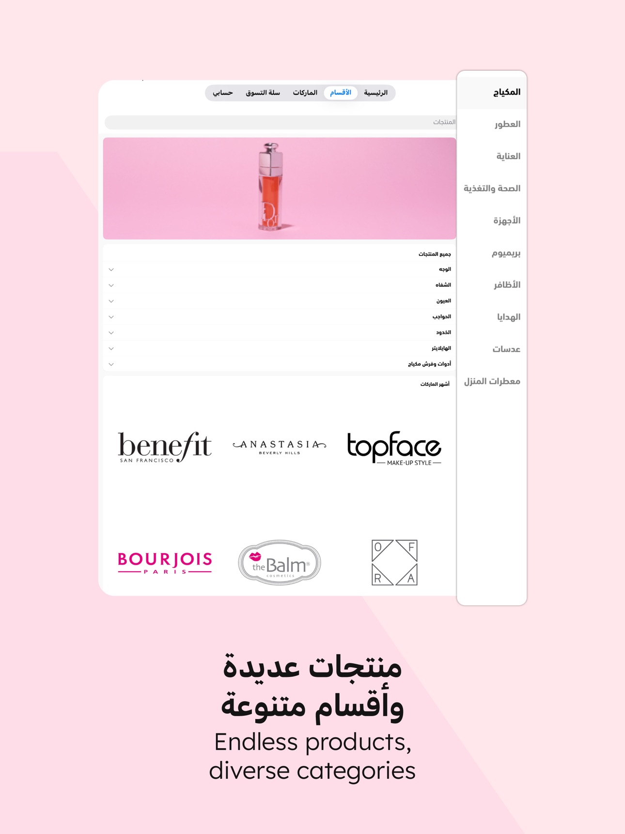 Screenshot 5 of Nice one | نايس ون