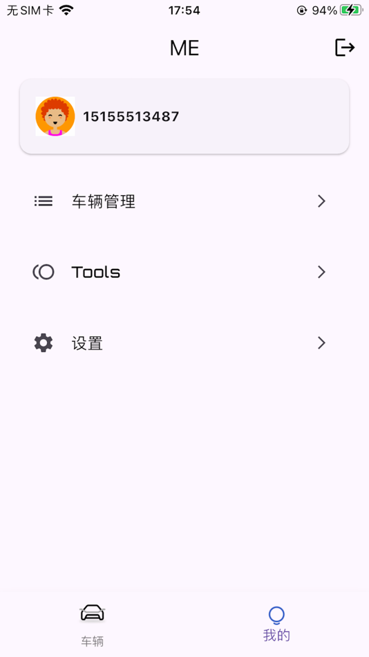 #2. iCarlink (iOS) 由: Shanghai InGeek Cyber Security Co., Ltd.
