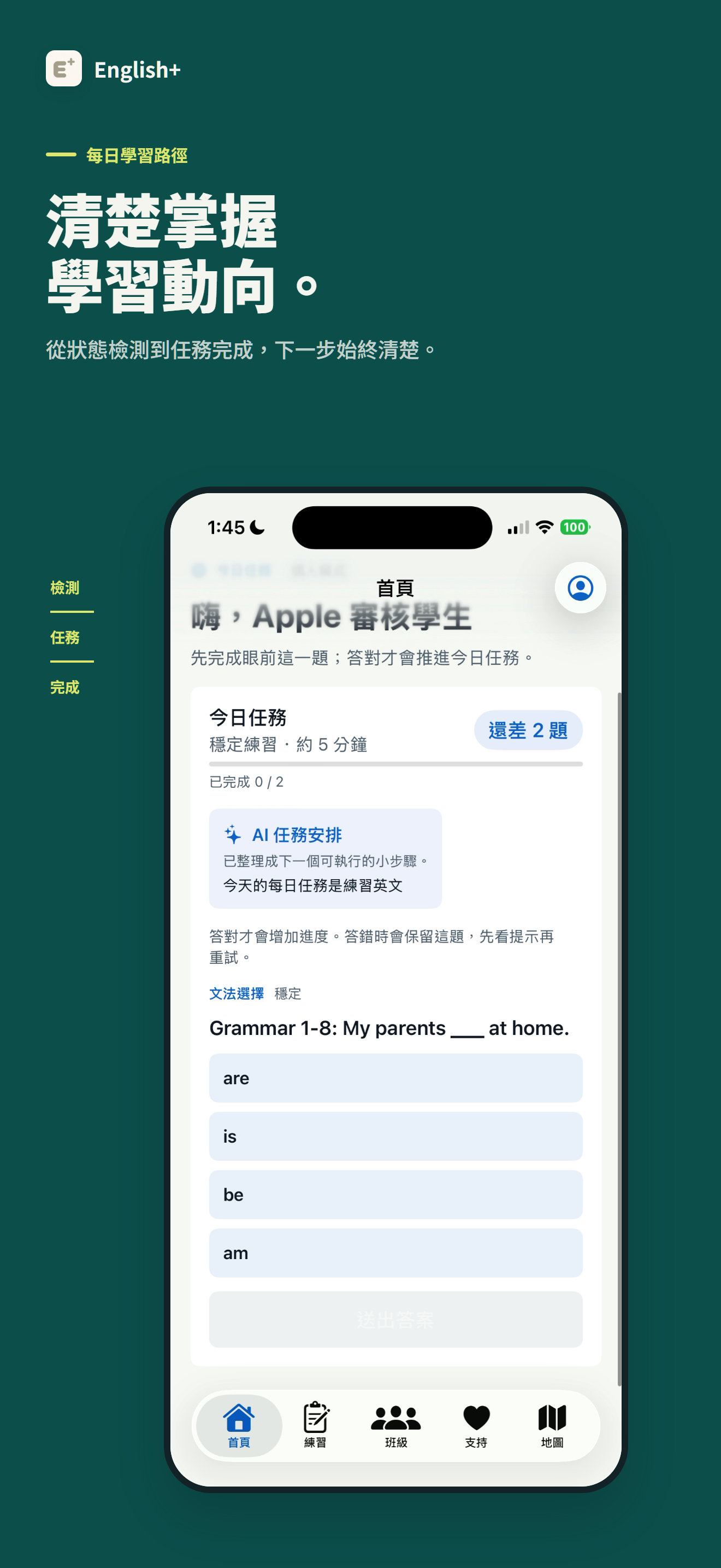 English+ screenshot 2