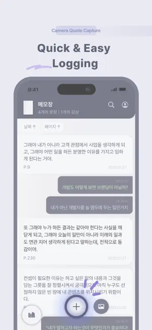 TumTumRead screenshot 3