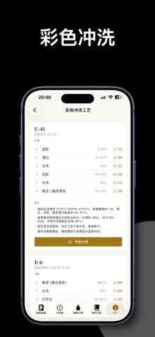 DevGlass screenshot