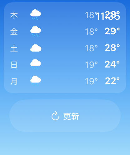 空玉 screenshot 7
