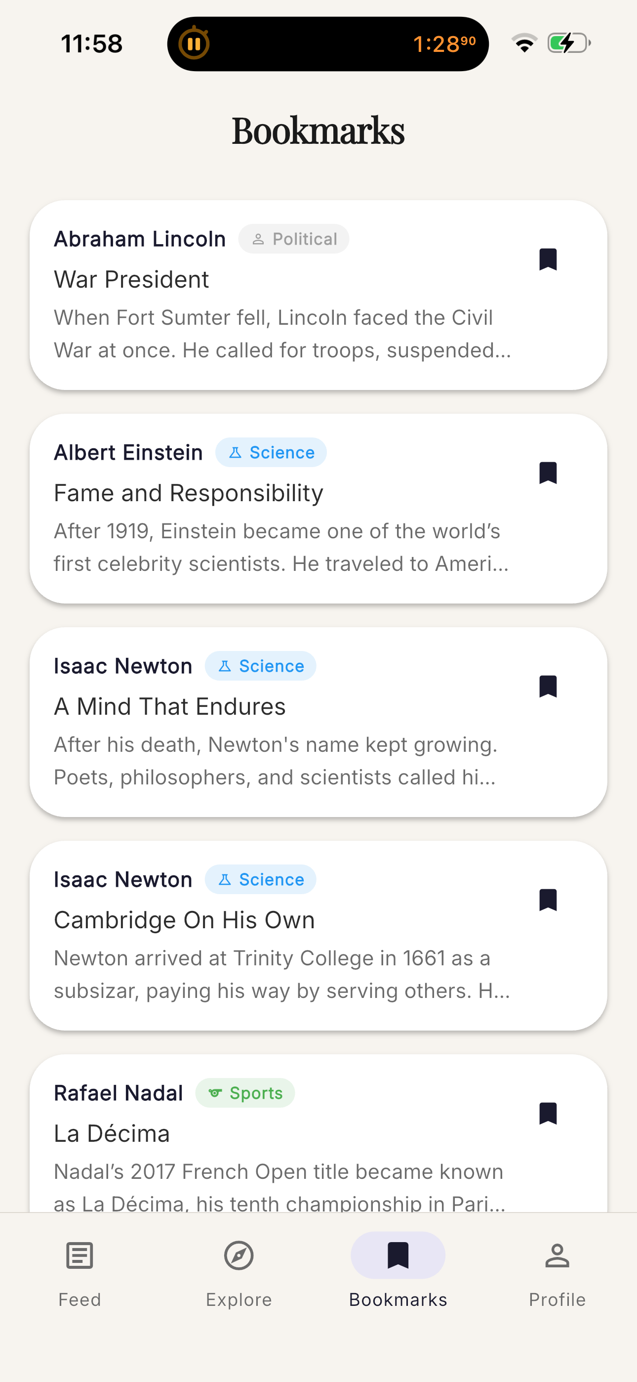 inspedia screenshot 6