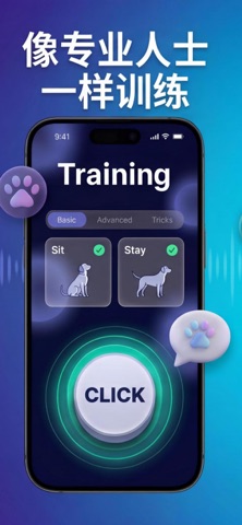 WoofVox: 狗语翻译大师 宠物叫声识别与人狗交流神器 screenshot