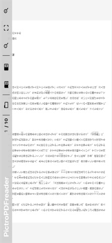 PictroPDFreader screenshot