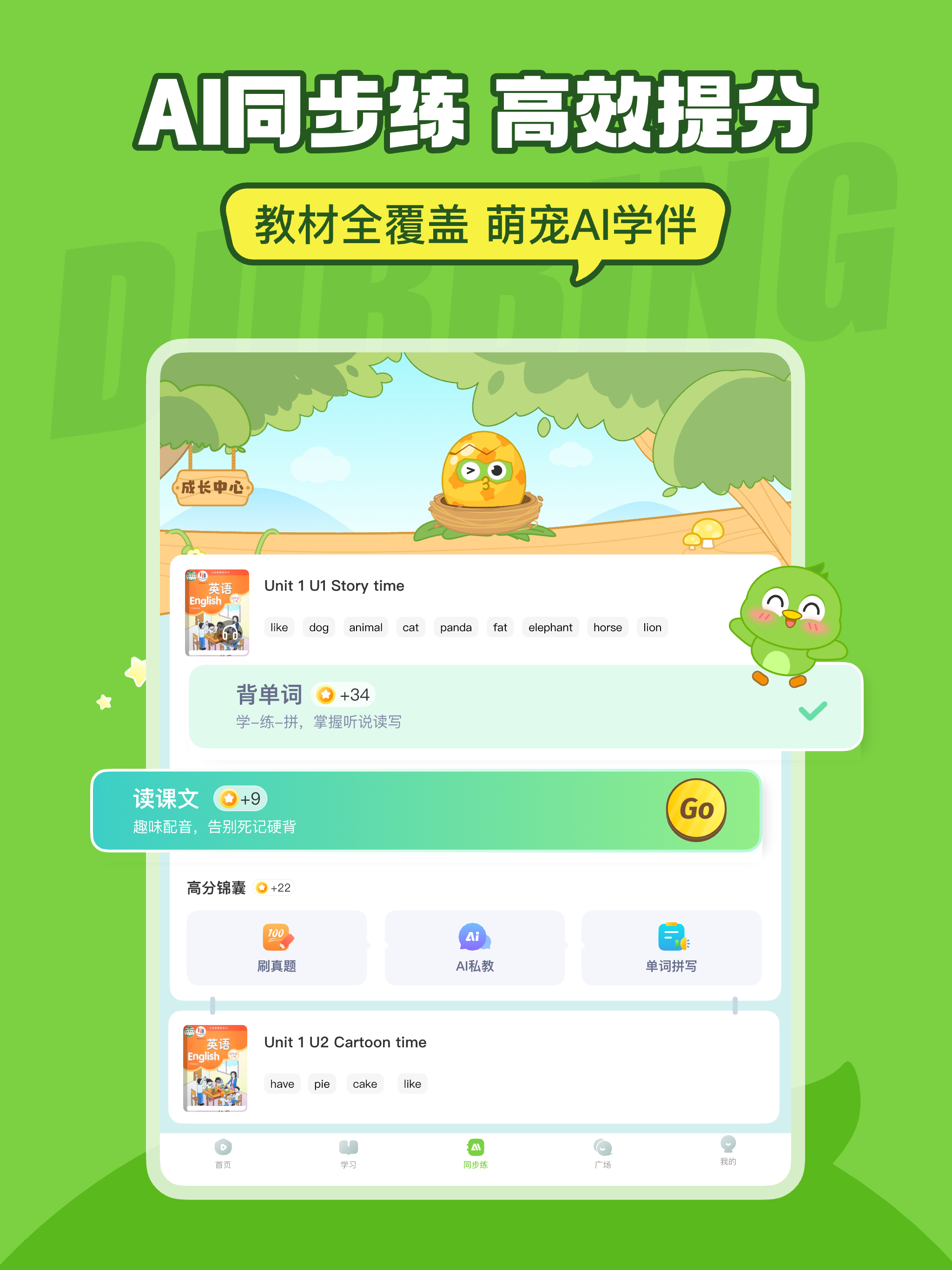 https://is1-ssl.mzstatic.com/image/thumb/PurpleSource221/v4/3c/a0/53/3ca0539b-a99f-ba09-0ba5-9b87361ccc5a/2048-2732-4@1x.png/2048x2732.png