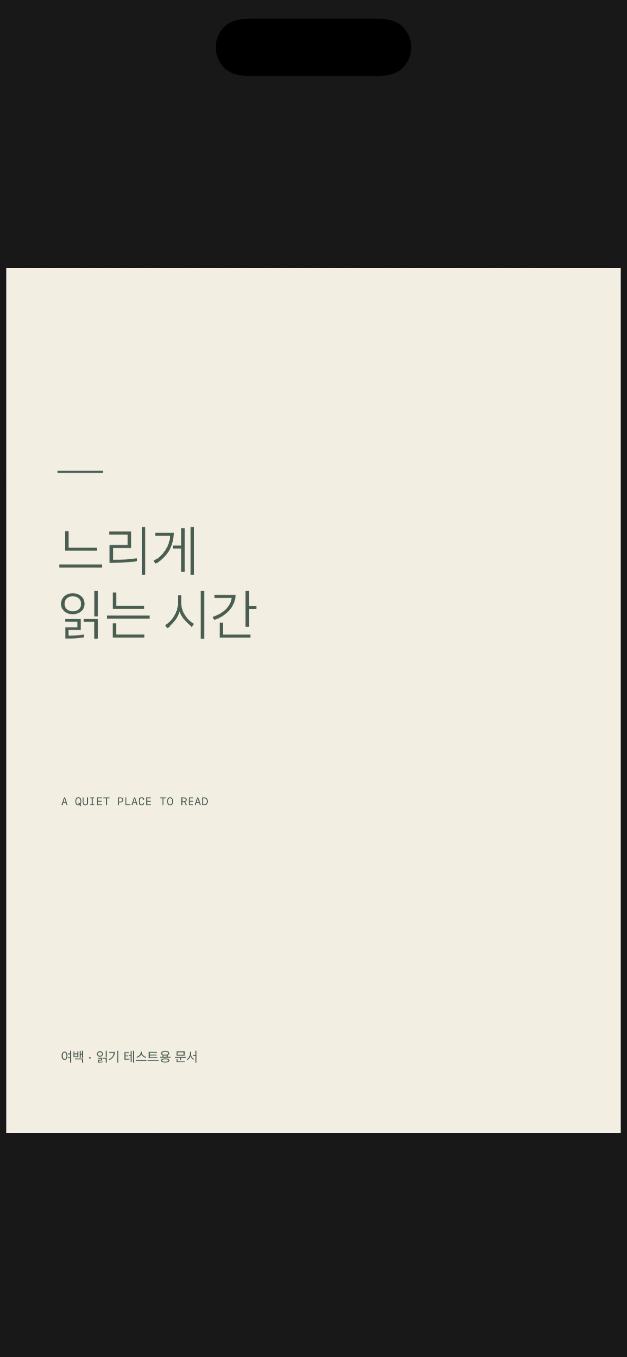 Screenshot 2 of Folu Reader