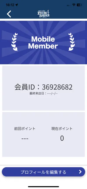 Fouro Bar ber screenshot 3