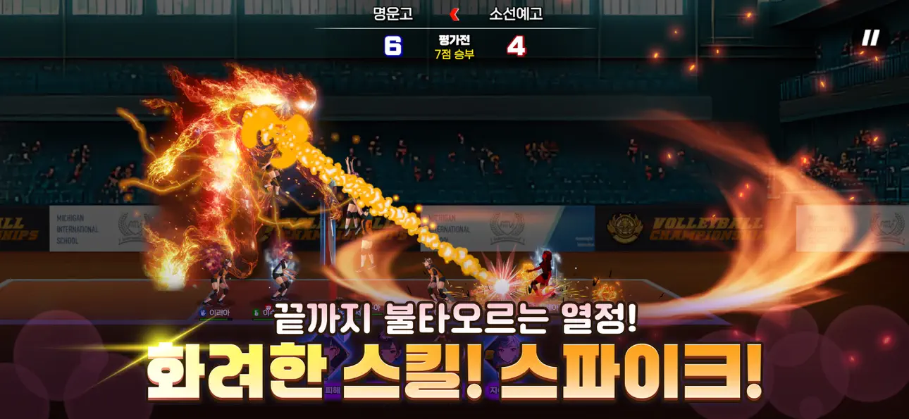 Volley Girls: Volleyball SPIKE Hack screenshot 3 - iOS game interface