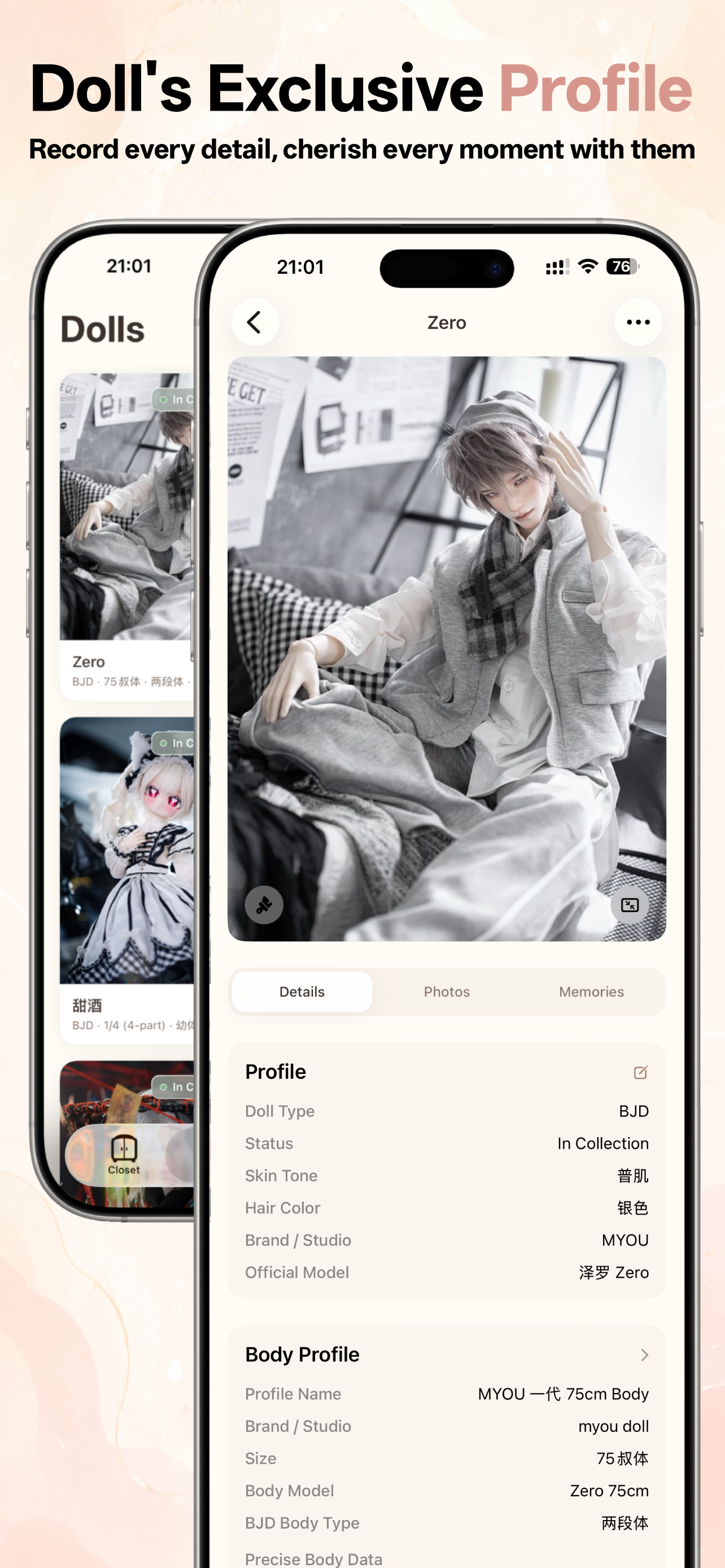 DollCoord screenshot 4